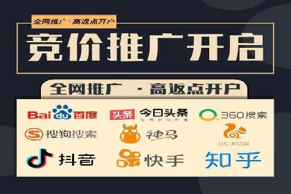 百度竞价公司如何提升关键词排名？案例分享